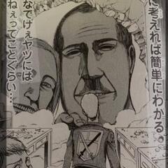 キックボクシングもしくはボクシングの練習相手募集