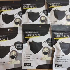 マスク黒1