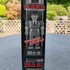 こちら葛飾区亀有公園前派出所の画像