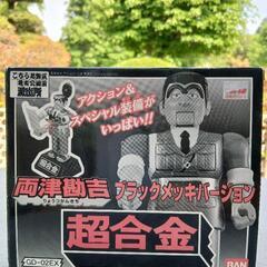 こちら葛飾区亀有公園前派出所の画像