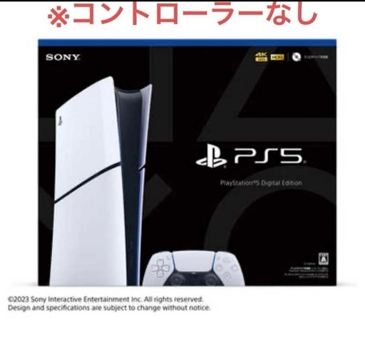 PS5 CFI-1200A 本体 ディスクドライブ プレイステーション5