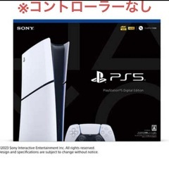 PS5 CFI-1200A 本体 ディスクドライブ プレイステー...