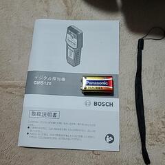 BOSCH  デジタル探知機の画像