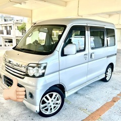 アトレーワゴンターボ車検入れたて225000円‼️売り‼️名義変...