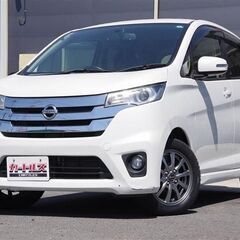 🌈定額3万円🌈デイズ ハイウェイスター⭐軽自動車でマイカーデビュ...