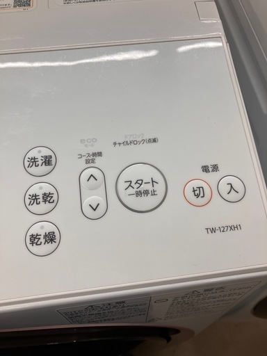 6/22 値下げ✨2022年製✨TOSHIBA 東芝✨12kg/7kgドラム式洗濯乾燥機✨ウルトラファインバブル洗浄✨Ag+抗菌水✨T