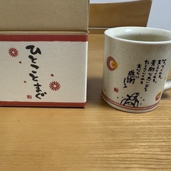 コップ　マグカップ