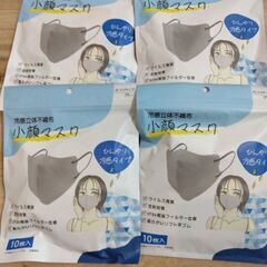 マスク