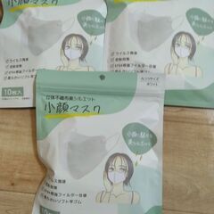 マスク白2