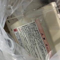 アップリカ　ハイローチェアの画像
