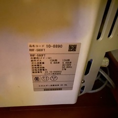 【2シーズン使用のみ】　リンナイ　ガスFF暖房機  ガスヒーター　の画像