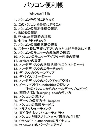 ?富士通Lifebook④AH56 15.6インチ/i5第ニ世代/メモリ8GB/ブルーレイDVDドライブ/Windows11pro/S