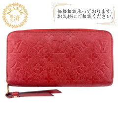ルイヴィトン LOUIS VUITTON 長財布 モノグラムアン...