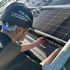 入社祝い金30万円❗️【月給50万〜100万円】電気工事士・施工管理技士募集｜新築・既築対応×再エネ工事×大手案件｜安定成長企業 AD-HOMEの画像