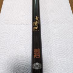 釣り　極上美品　がま磯シルバー 3−54    がまかつ　がま磯　釣り竿　釣竿　ロッド　コレクター様などの画像