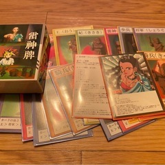 雷神牌 遊戯王
