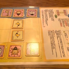 どうぶつしょうぎ ボードゲーム