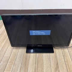 ♦︎④20インチ 液晶テレビ