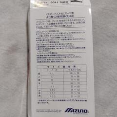 新品未使用　タグ付き　SPEEDO（スピード）　スイミングの画像