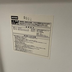 ニトリ 折りたたみコンパクトデスクの画像