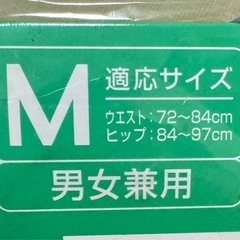 コルセット　骨盤ベルト　MとLLの2セットの画像