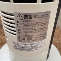 アイリスオーヤマ　タワーファン　2017年製の画像