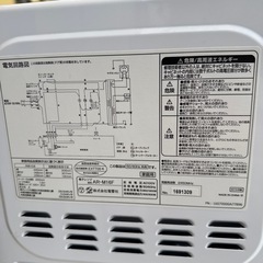 【2016年製】電子レンジ　ゼピール　AR-M16F　の画像