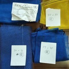 園芸　網　菜園　防鳥ネット　防虫ネットの画像