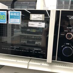 ★ジモティ割あり★ 日立　ヒタチ 電子レンジ HMR-TR221...