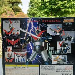 グレートマジンガー超合金魂の画像