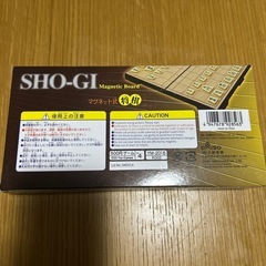 未開封　将棋の画像
