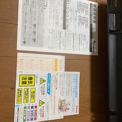 グリル付きテーブルコンロ パロマ IC-S87K-Lの画像