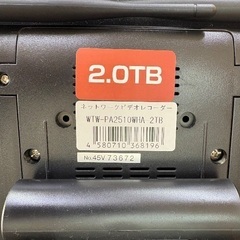 【値下げ】塚本無線 防犯カメラセット／5台＋録画機能付モニター/2TB/wtw eagleの画像