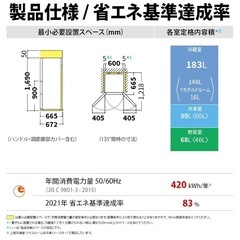 SHARP シャープ 冷蔵庫 [350L /3ドア /左右開きタイプ]の画像