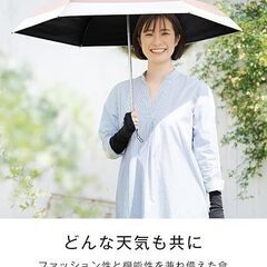 【新品・未使用】遮光率100％ 折りたたみ日傘（ブラックｘベージュ）手渡し可！の画像