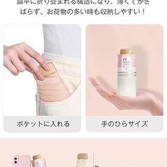 【新品・未使用】遮光率100％ 折りたたみ日傘（ブラックｘベージュ）手渡し可！の画像