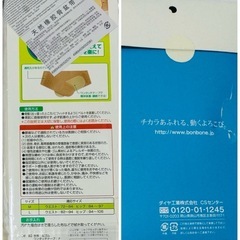 コルセット　骨盤ベルト　MとLLの2セットの画像