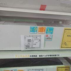 Panasonic エオリア ルームエアコン CS-221DEX...
