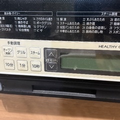 日立　オーブンレンジの画像