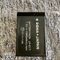 ロワジャパン【PSE基準検品】キャロワジャパン【PSE基準検品】キャノン対応 LP-E17 互換 バッテリー 2個 + LC-E17 互換 USB 充電器 セットの画像