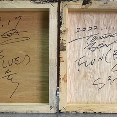 冨永ボンド作品の画像