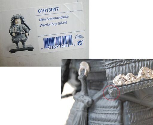 希少 LLADRO 01013047 若武者 高さ33cm 0592/3500 五月人形 フィギュリン 侍 兜 Nino Samura