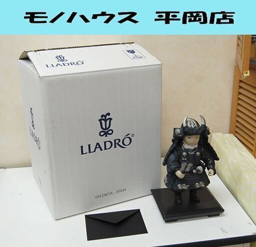 希少 LLADRO 01013047 若武者 高さ33cm 0592/3500 五月人形 フィギュリン 侍 兜 Nino Samurai 元箱付き リヤドロ 人形 フィギュア 札幌市 清田区 平岡