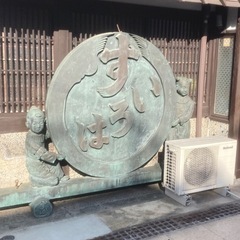 本日　川崎競馬でだらだらしませんか？