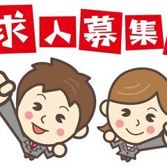 【即日払い】♬明石市周辺でのポスティングスタッフ募集♬