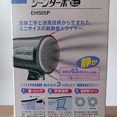ナショナル シーンターボミニの画像