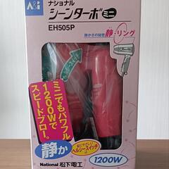 ナショナル シーンターボミニ