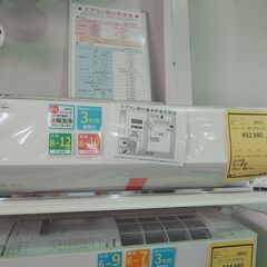 三菱 霧ヶ峰 ルームエアコン MSZ-ZW2823 2023年製
