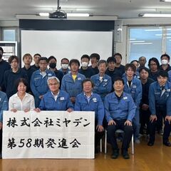 あなたの実力を正しく評価します！１００年企業を目指す当社で次世代のリーダーとして活躍しませんか？の画像