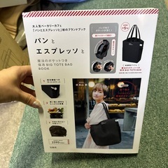 バック
